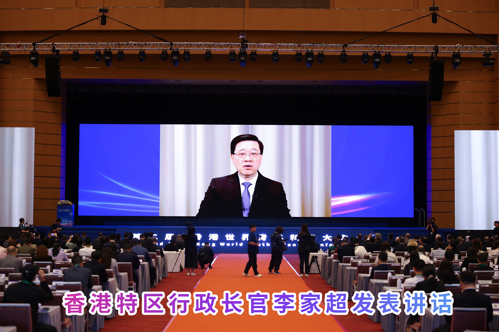 @香港 攜手世界頂尖科技研究院，中成康富與香港應(yīng)科院正式達(dá)成毫米波醫(yī)用技術(shù)研發(fā)合作