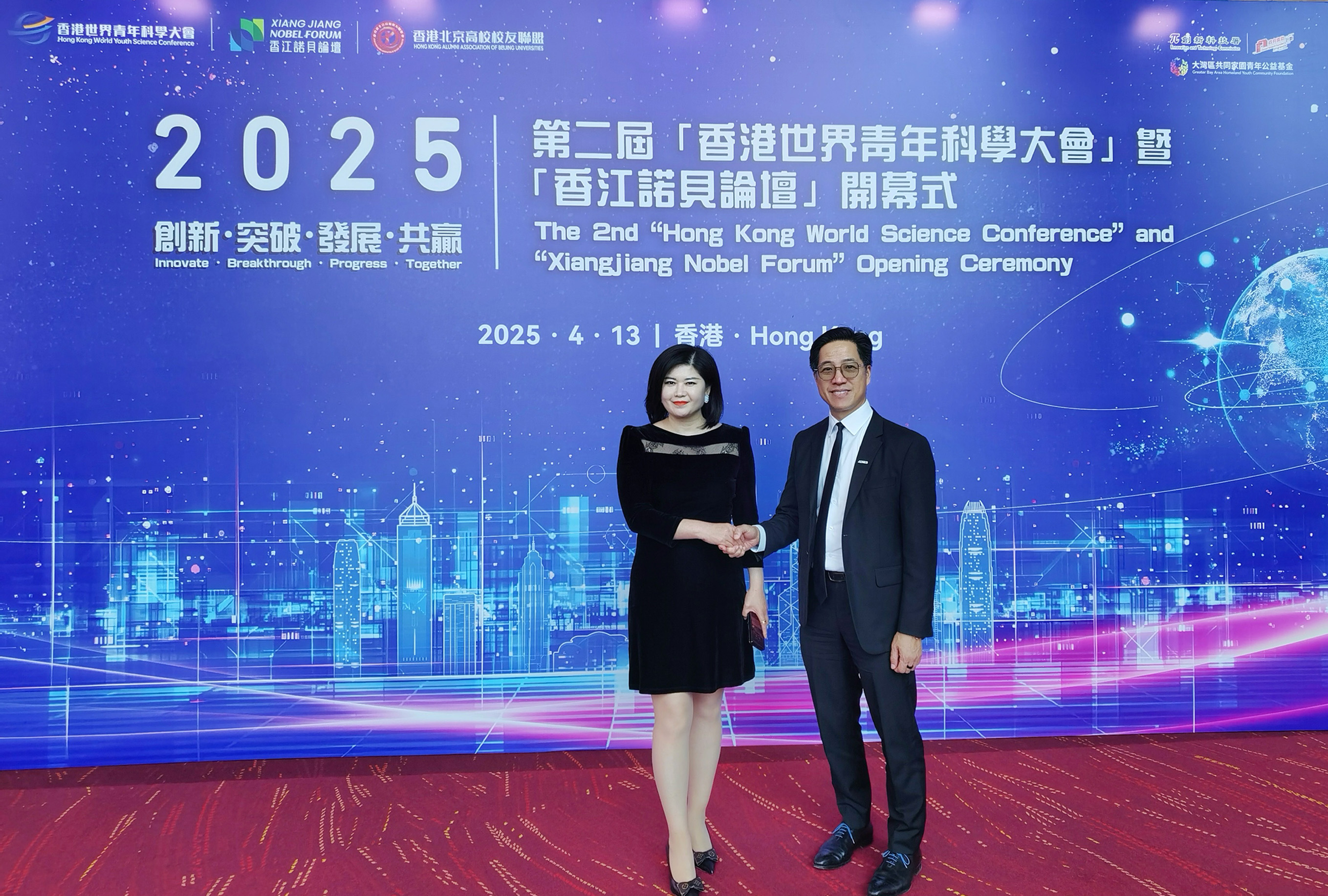 @香港 攜手世界頂尖科技研究院，中成康富與香港應(yīng)科院正式達(dá)成毫米波醫(yī)用技術(shù)研發(fā)合作